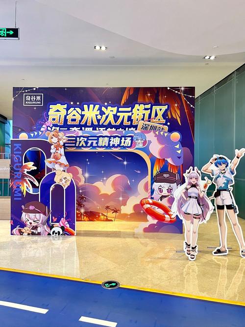 手游惊喜，深圳地铁站的精灵合影之旅