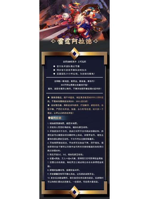 阿拉德之怒隐芒之刃全面解析，属性、获取与管理策略