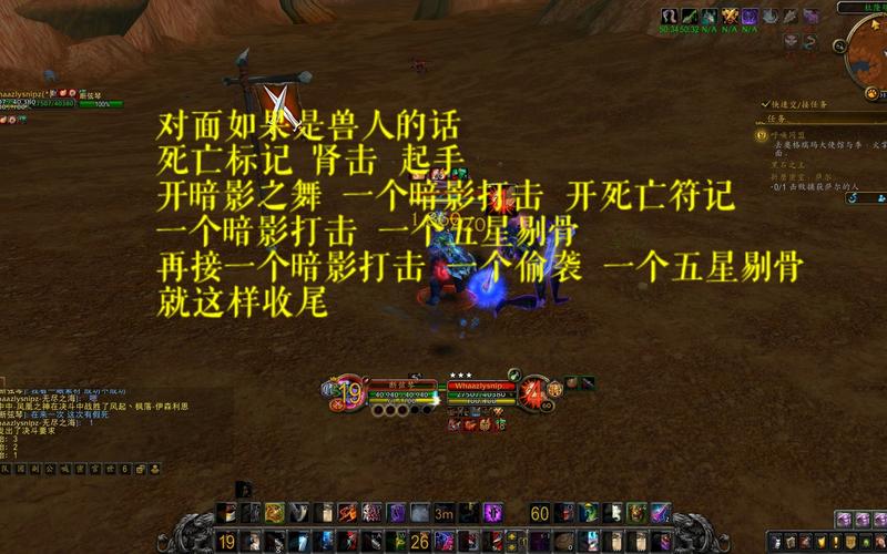猎人手游念拳师 PVP 连招秘籍，制霸战场的关键技巧