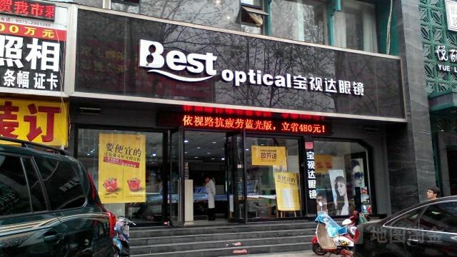 蜂巢科技与宝视达携手，共拓手游玩家智能眼镜消费新蓝海