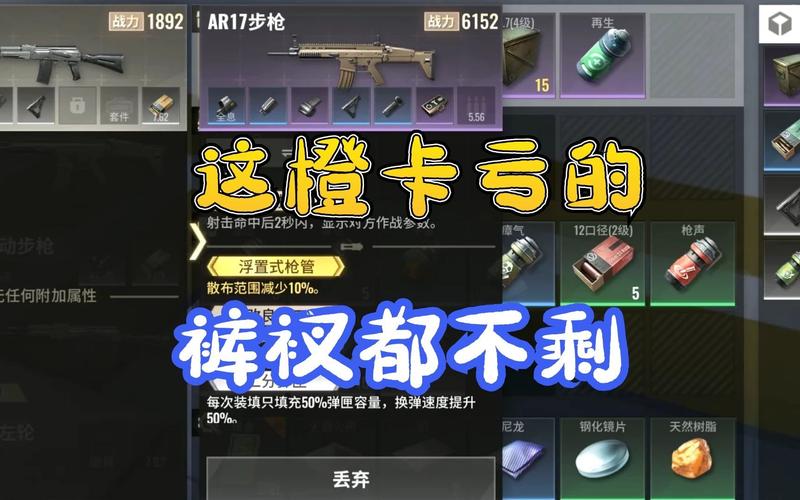 超凡先锋攻略，揭秘橙卡获取的高概率地点
