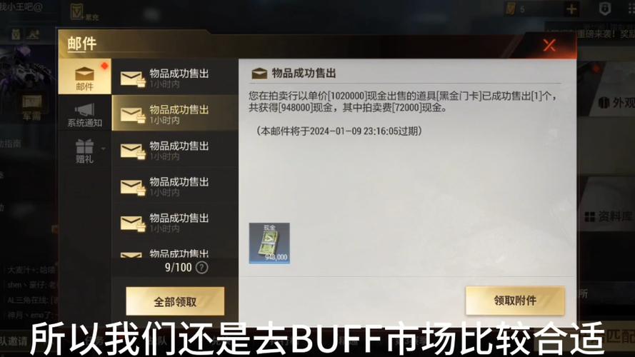 超凡先锋攻略，揭秘橙卡获取的高概率地点