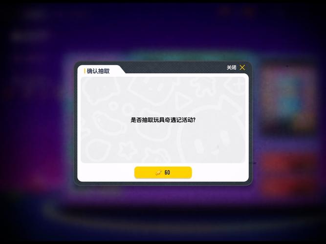 香肠派对SS16赛季更新常见问题全面解答