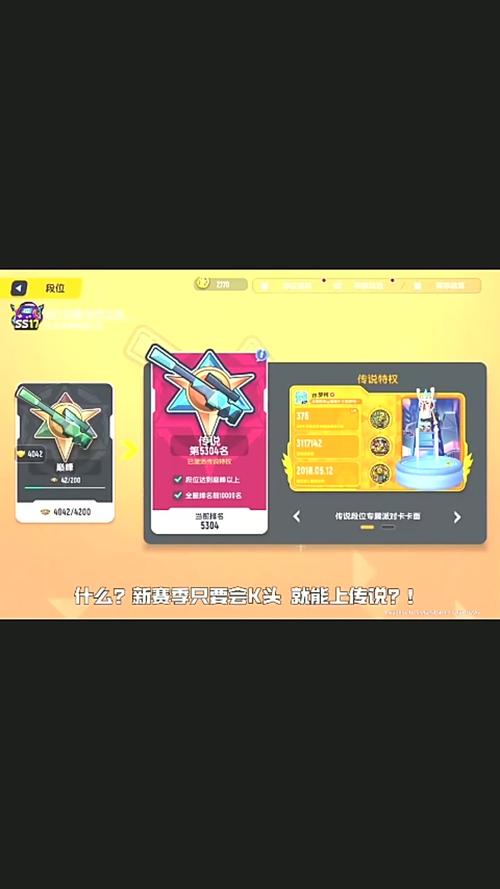 香肠派对SS16赛季更新常见问题全面解答