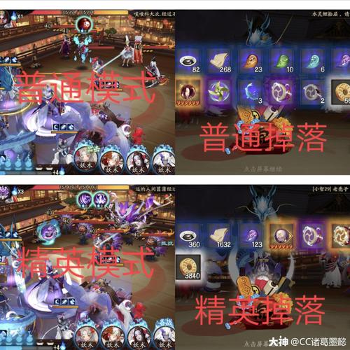 阴阳师京都万事屋活动深度攻略，打造你的专属经营传奇
