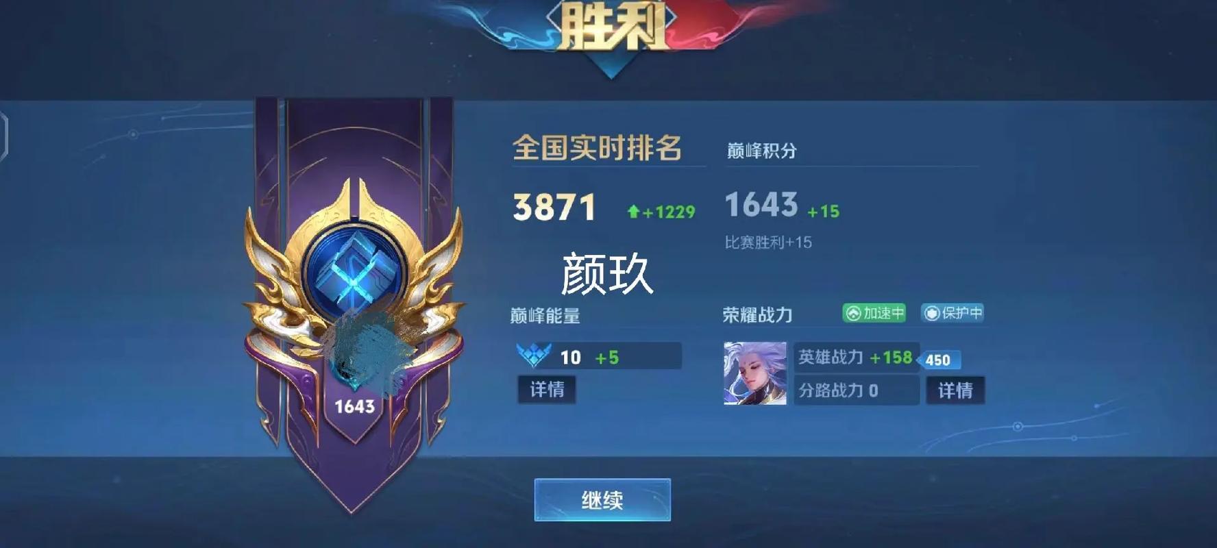 王者荣耀深度攻略，如何玩好云中君？