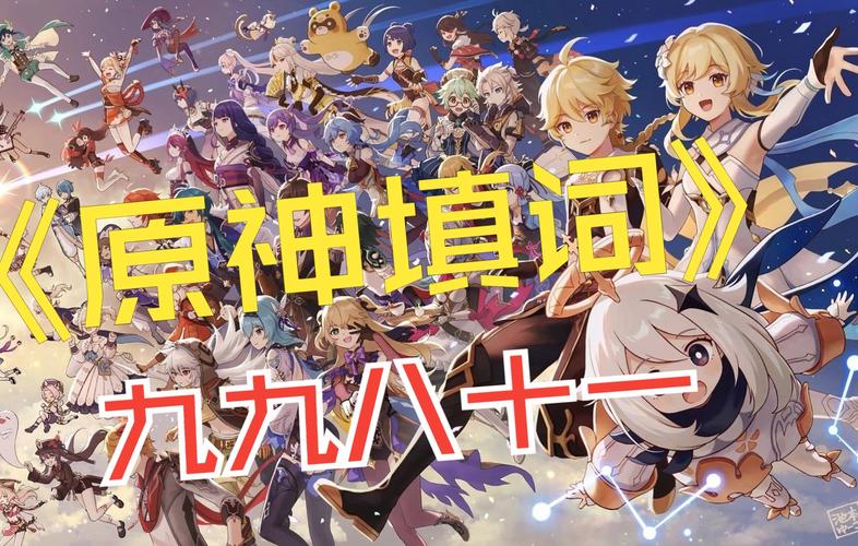 玩原神都有哪些类型的人呢？全面解析原神玩家群像