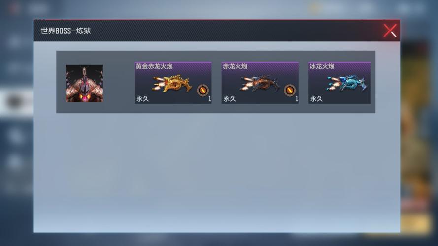 CF手游深度攻略，冰龙火炮与赤龙火炮对比评测，冰龙火炮全面解析