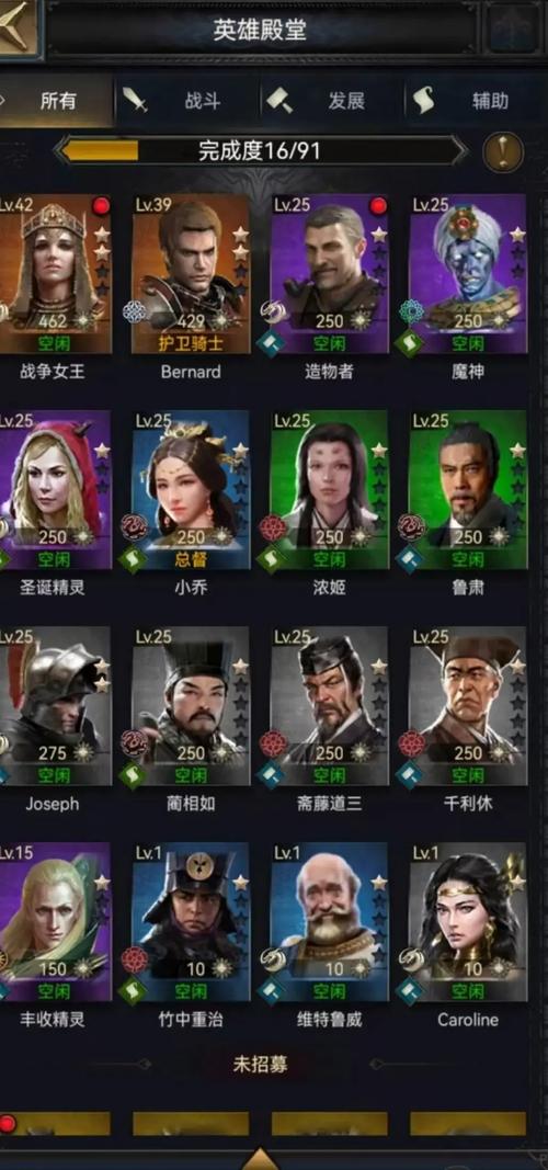 列王的纷争，黑骑士来袭防守策略与技巧全面揭秘