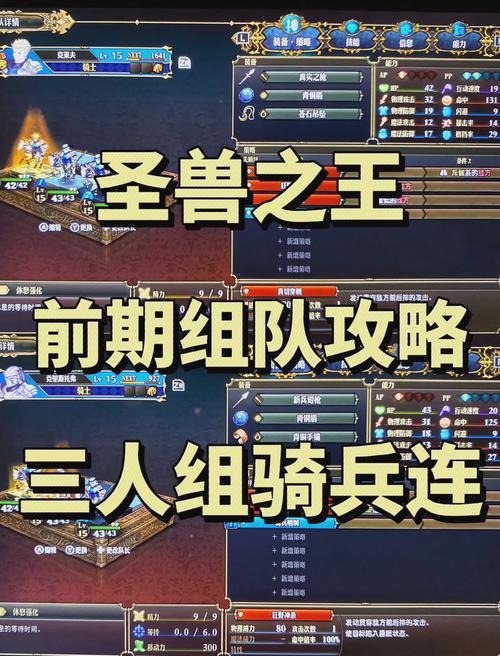 列王的纷争，黑骑士来袭防守策略与技巧全面揭秘