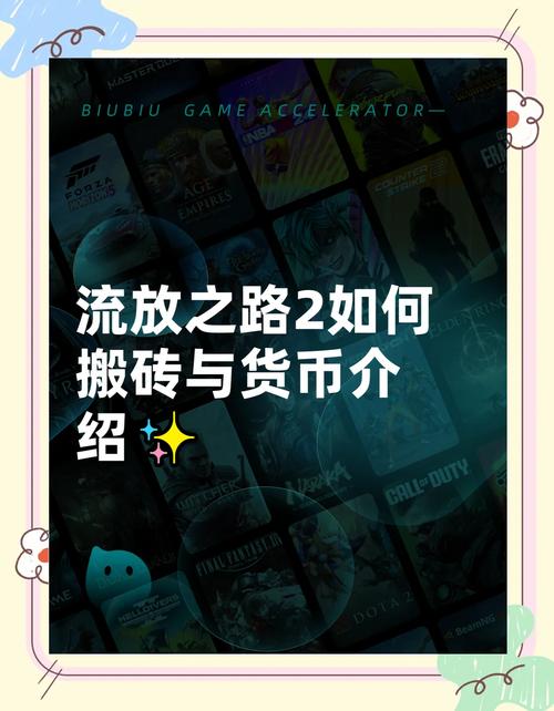 流放之路深度攻略，揭秘启蒙技能石的获取之道