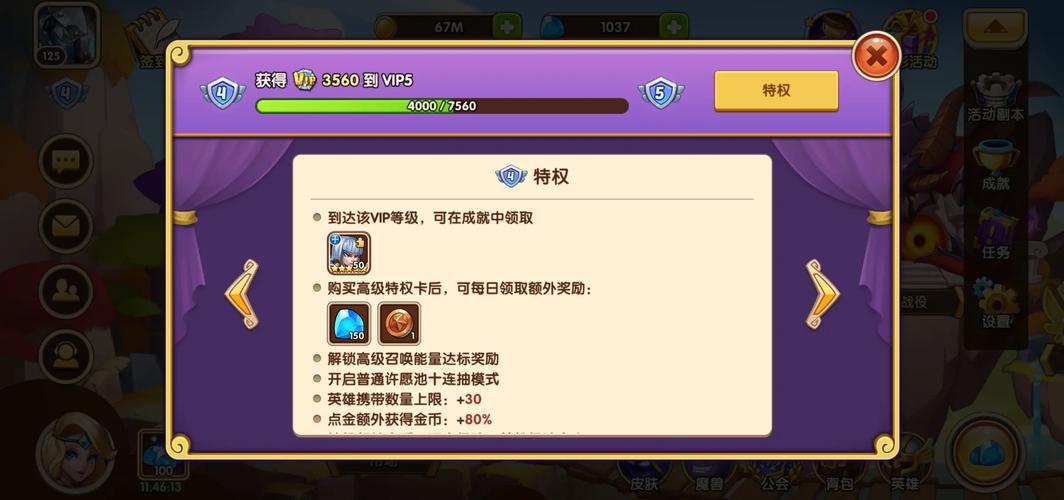放置奇兵解锁命运飞升全攻略