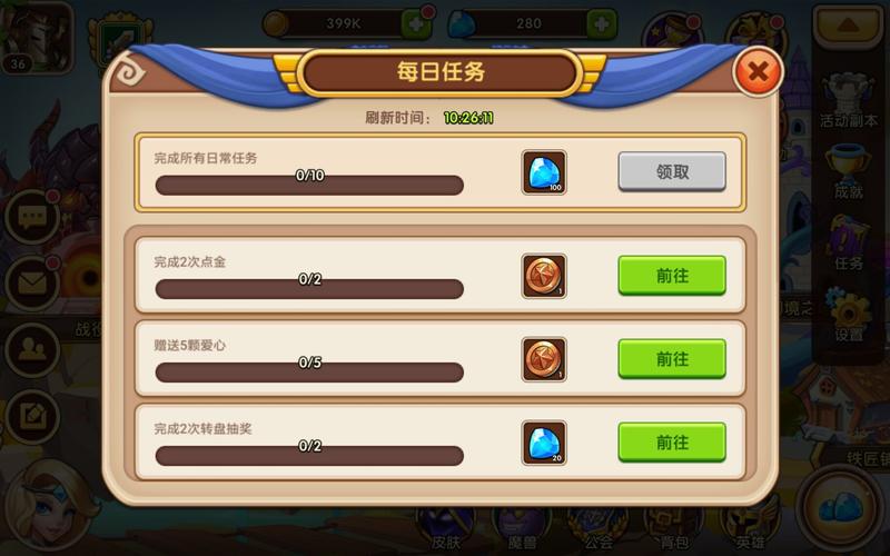 放置奇兵解锁命运飞升全攻略