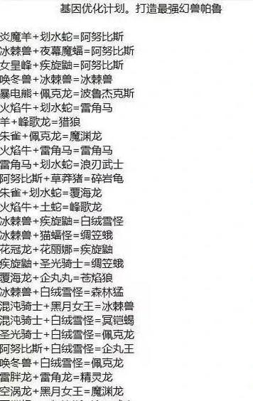 幻兽帕鲁新手入门指南，资源采集工具选择和使用技巧深度解析