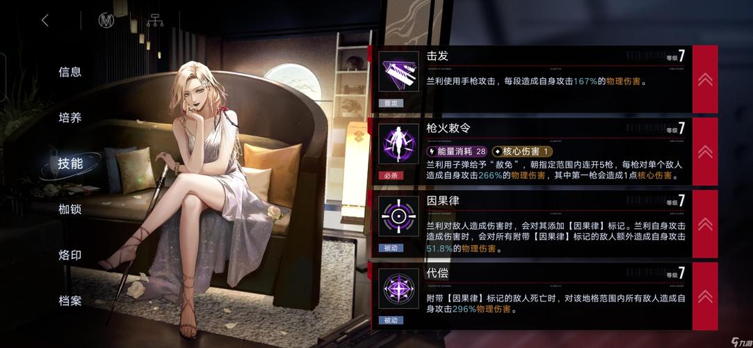 无期迷途首充3选1角色选择全攻略