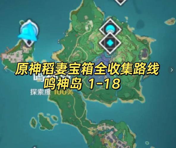 原神命定将焚的虹光副本宝箱位置全攻略