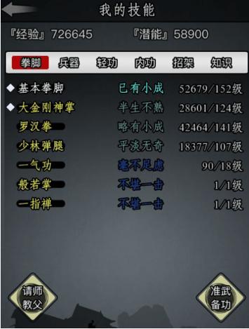 提升门派声望，解锁放置江湖中荣耀地位的全面攻略