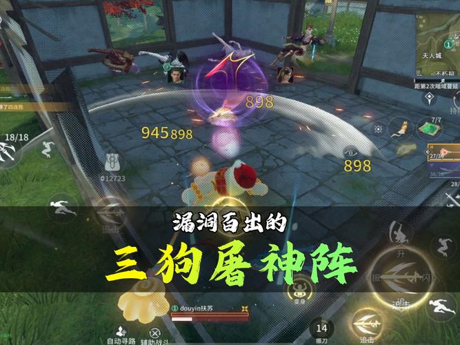 乱斗西游三杀绝技揭秘，掌握核心技巧，轻松达成连续击杀