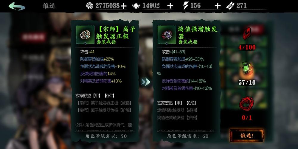 影之刃净化液获取全攻略，解锁战力飙升的终极秘诀