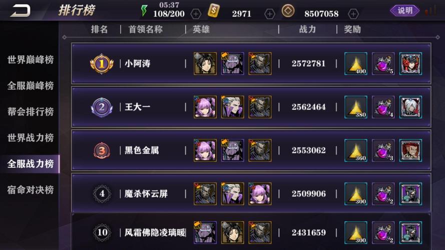 影之刃净化液获取全攻略，解锁战力飙升的终极秘诀