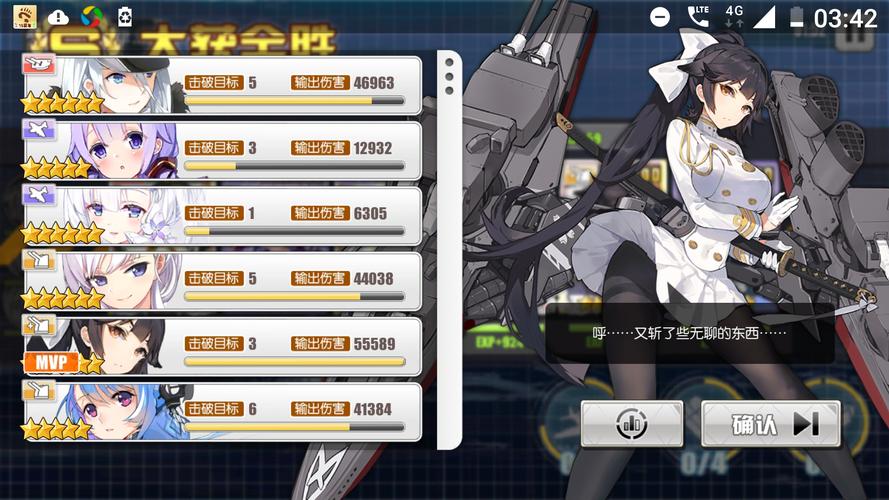 魔兽世界手游，真爱之光 buff 全攻略