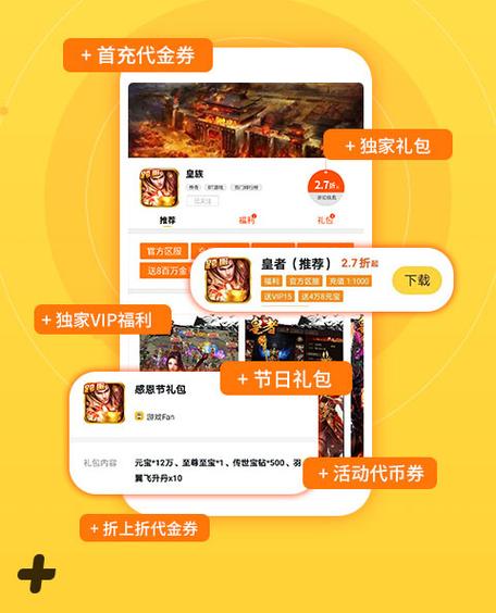 魔兽世界手游,真爱之光 buff 全攻略