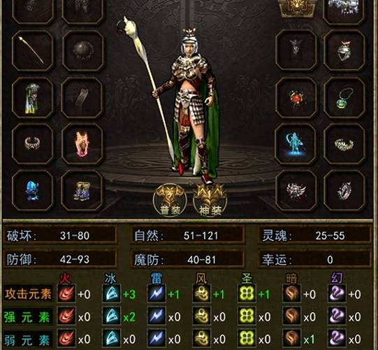 传奇世界3D手游装备提升战力全攻略，最新进展与高效强化技巧深度解析