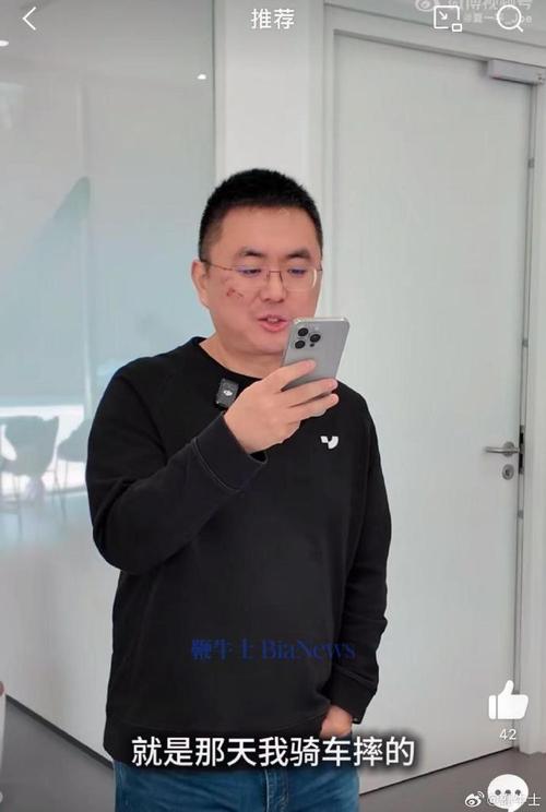 极越CEO夏一平亲临前线，携手员工共谋发展，加速融资步伐力推手游新纪元