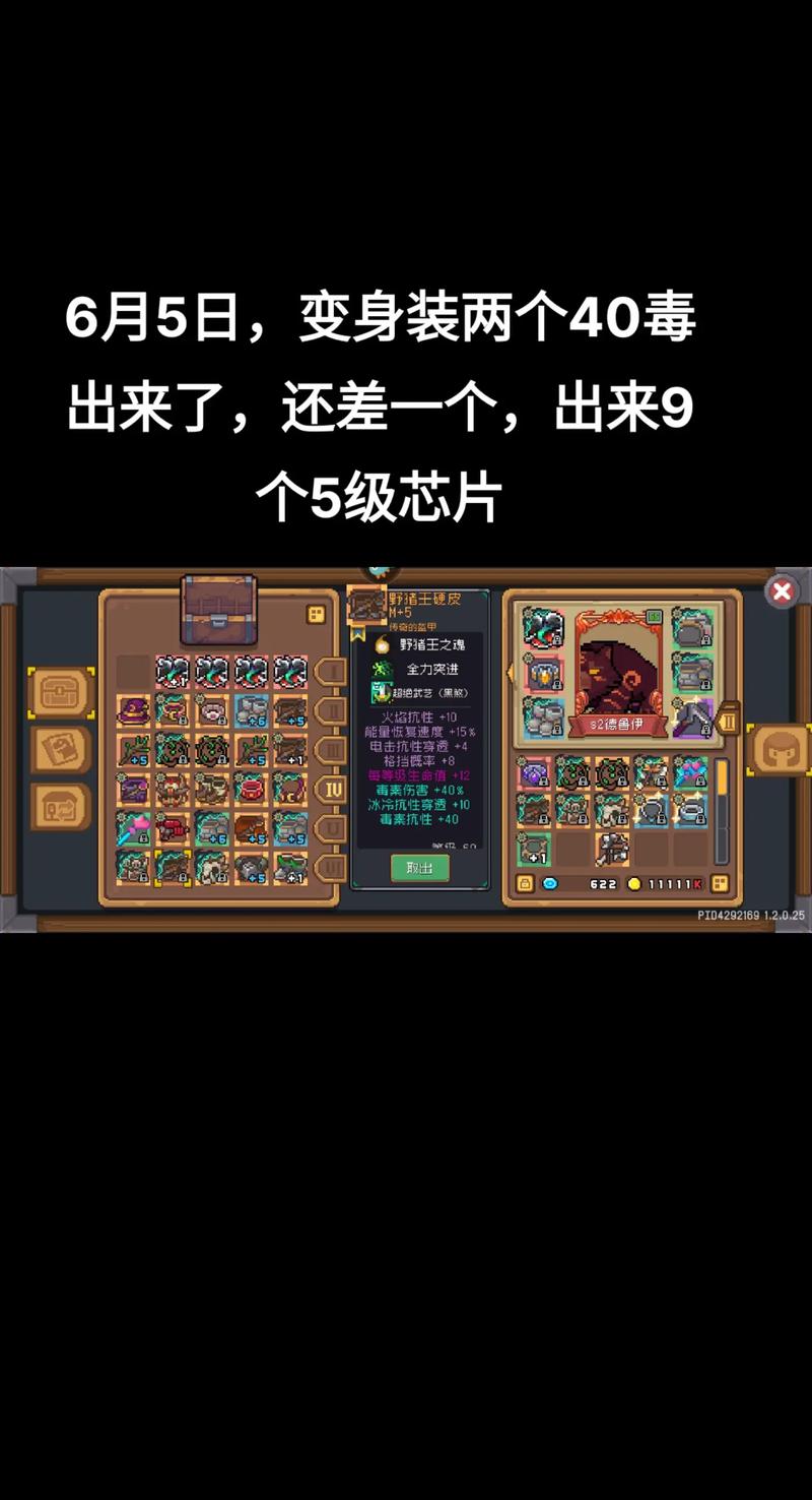 元气骑士，揭秘墓穴开启的详尽攻略