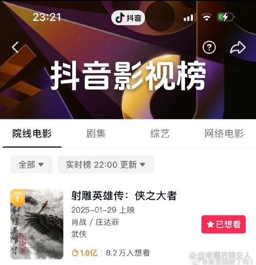 侠影来袭，公测上线时间大揭秘与精彩前瞻