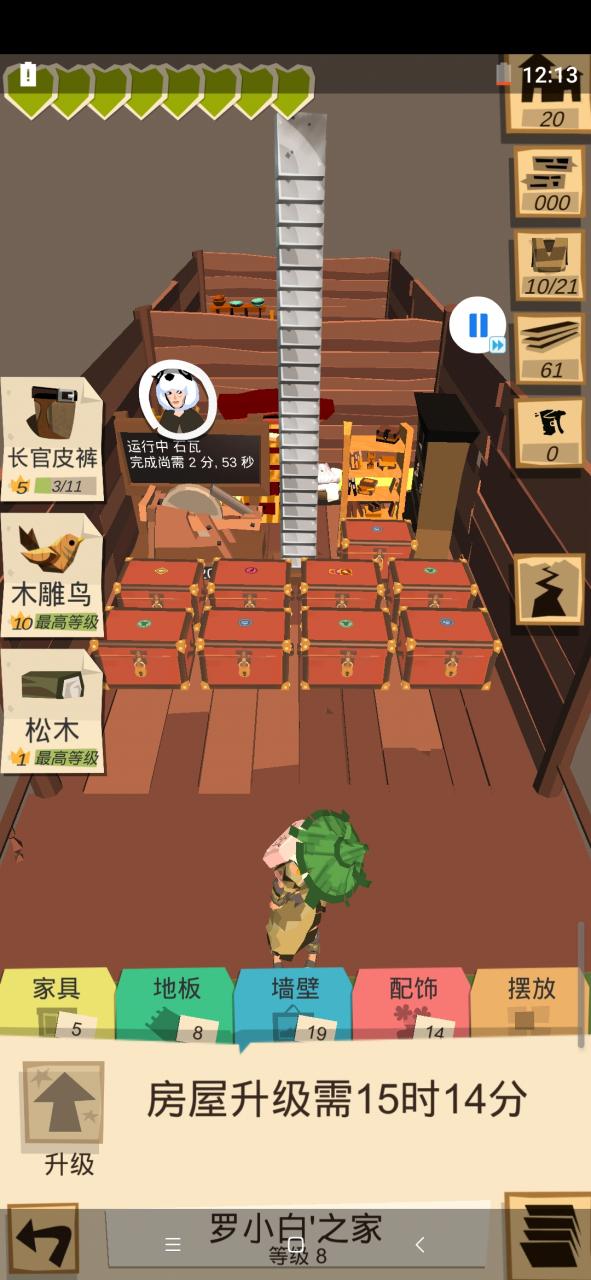 边境之旅掌握物品摆放艺术，解锁无限收纳秘籍全攻略