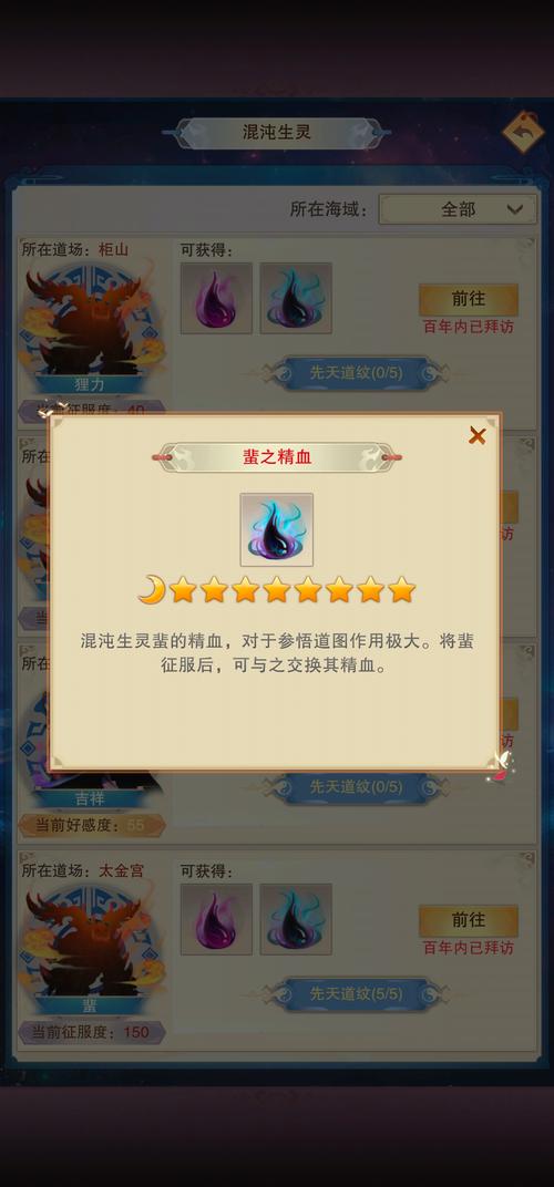 小夜手游公测时间大揭秘 精彩内容抢先看