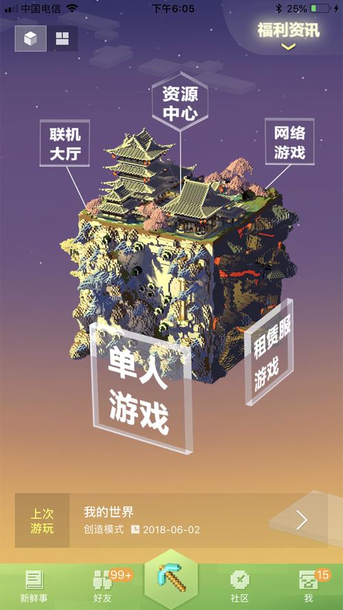 我的世界手游生存大师指南，掌握这些技巧，让探险更轻松