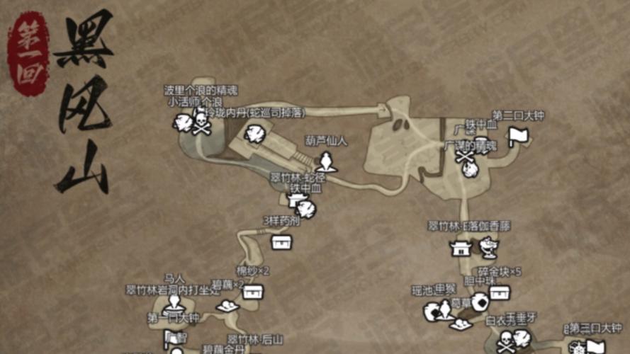 黑神话悟空，解锁梅山隐藏地图全攻略
