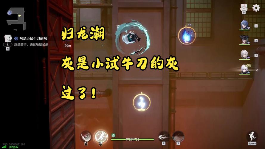 归龙潮手游深度攻略，探寻小试牛刀的灰任务接取全解析