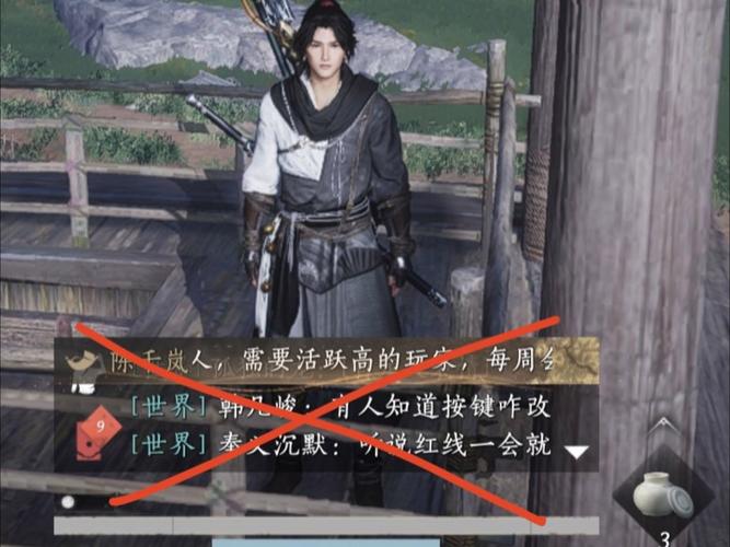 燕云十六声，聊天框关闭秘籍大公开