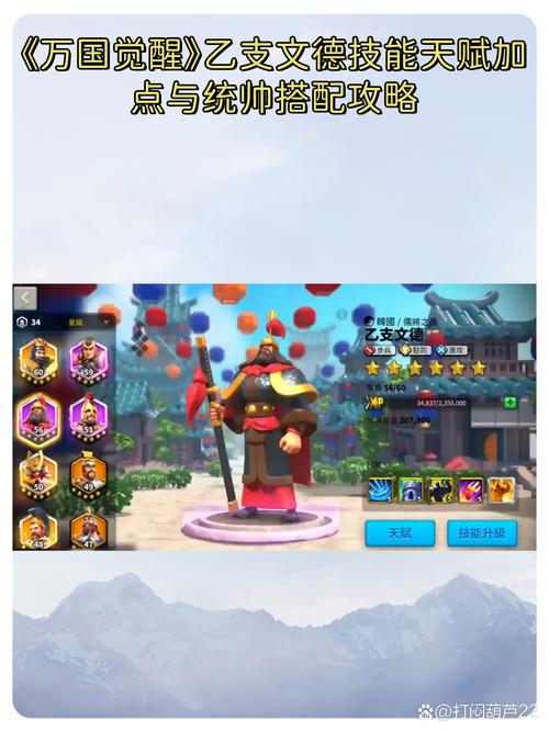 万国觉醒策略深度解析，项羽与司机，谁才是你的战场霸主？