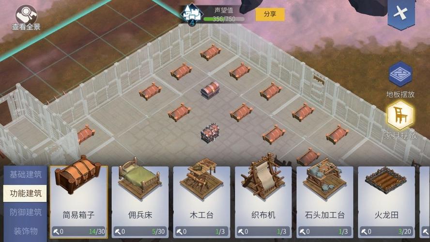 冰原守卫者任务全解析，精通资源管理的制胜秘籍
