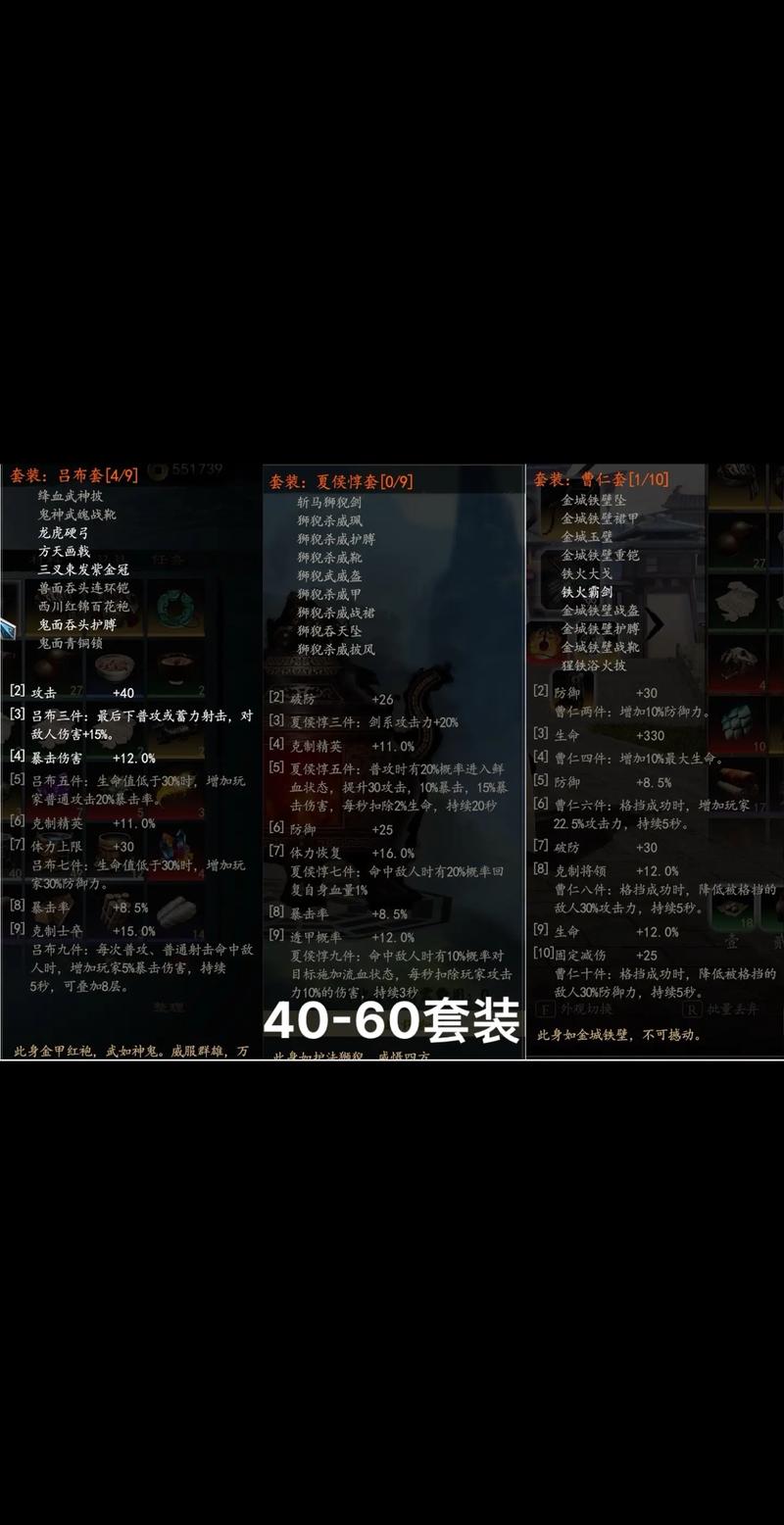 赵云传纵横天下，特殊装备炼化秘籍大公开