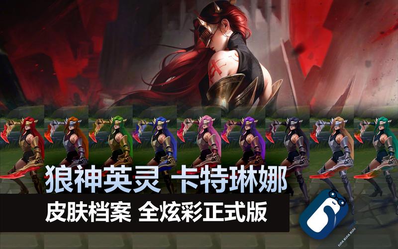 云顶之弈S6赛季卡特琳娜技能深度解析与实战攻略