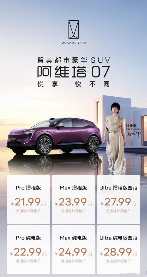 阿维塔07到店实测，与理想L6正面较量，手游玩家如何选？