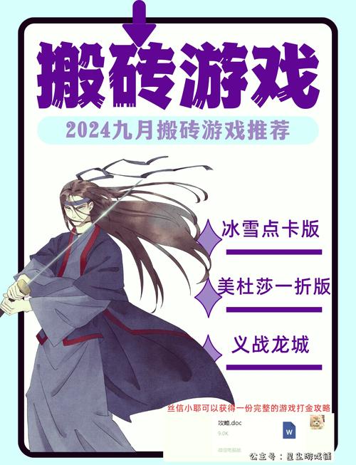 2024 必玩模拟经营手游大赏，让你沉浸其中