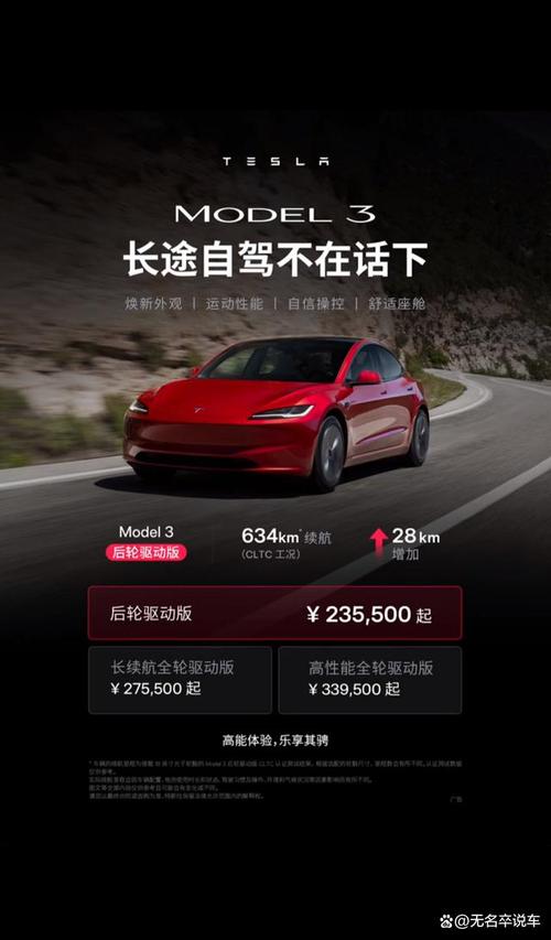 特斯拉里程碑下的手游攻略新启示，上海出口第100万辆Model 3的全球之旅