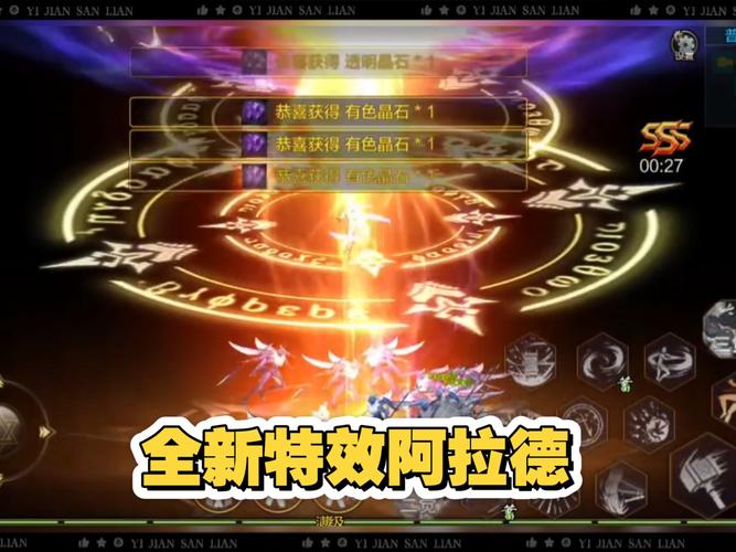阿拉德之怒王之骑士火称号，获取方法与属性深度解析