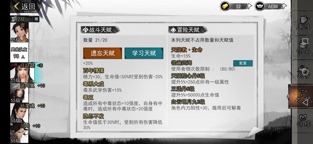 我的侠客纯阳体修炼秘籍，阳性内力功法全攻略
