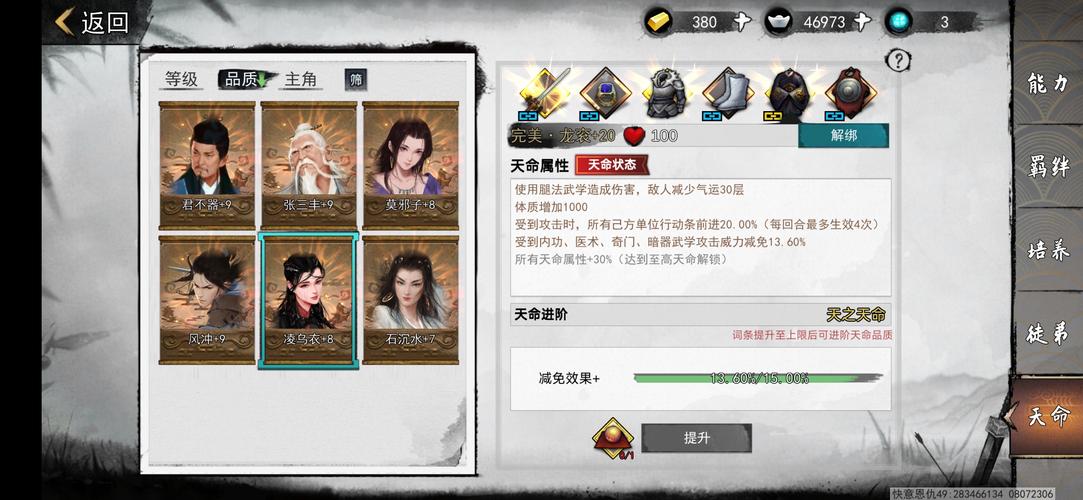 我的侠客纯阳体修炼秘籍，阳性内力功法全攻略