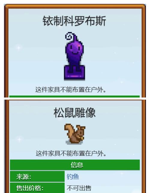 星露谷物语深度探索，揭秘解锁香蕉的三把神秘钥匙全攻略