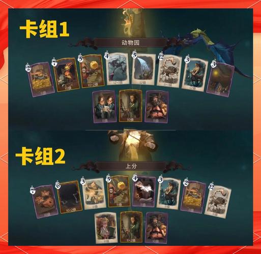决胜巅峰，双排致胜的绝佳阵容精选