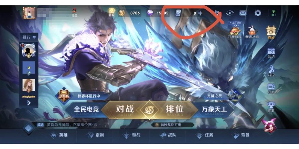 王者荣耀定向流量包退订全攻略