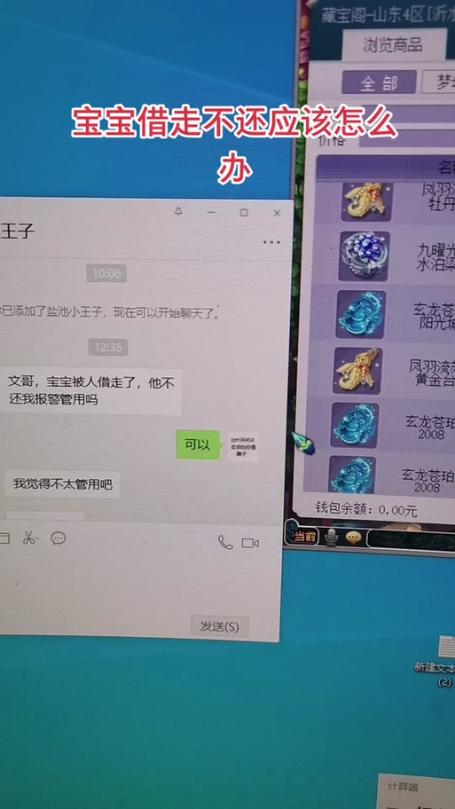 梦幻西游手游深度攻略，揭秘阿织的信物奇妙用途
